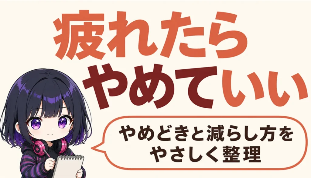 通知を切ったスマートフォンと静かな机まわりの様子