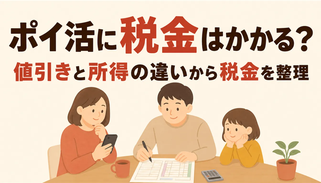 数字が書き込まれた確定申告書の用紙