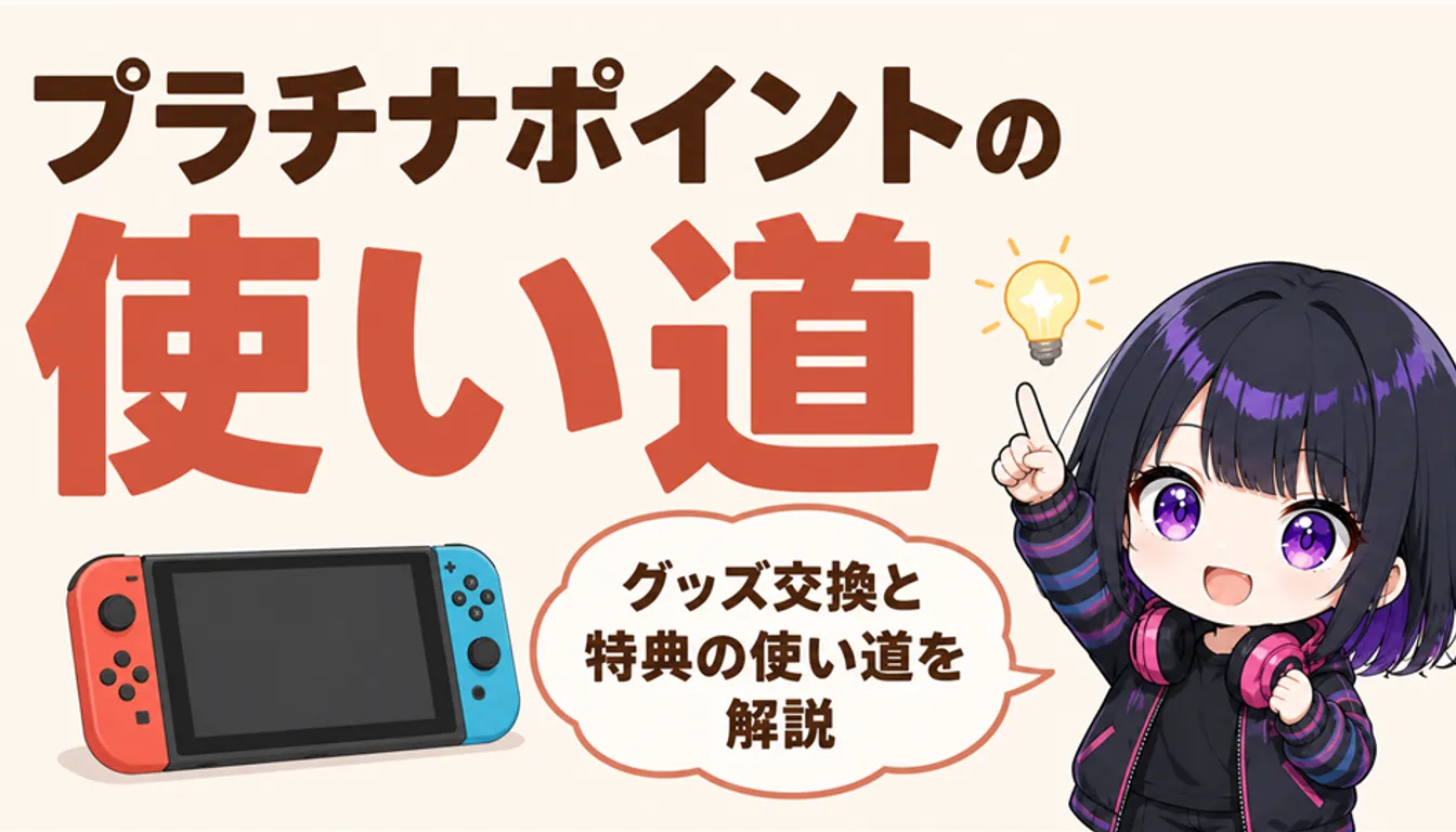 カラフルなコントローラーを付けた携帯ゲーム機